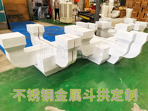 金属铝斗拱图片